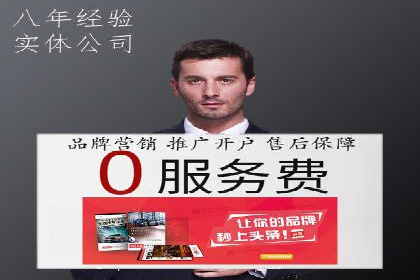 案例分享：SEM专员如何打造爆款广告